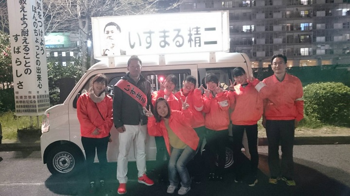 ご報告:堺市議会議員選挙の結果 伊豆丸精二オフィシャルページ