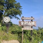 Thumbnail of new posts 087